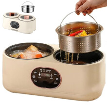 1200W Electric Hot Pot with Steamer, Dual Pot Rice Cooker, Touch Control, NonStick, 220V