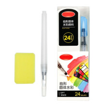 Pro Watercolor Paint Set for Artist Beginner Student Adult Home Travel Drawing