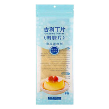 25g Silver Leaf Gelatin Sheets Gelatin Leaves for Baking and Cooking Cake