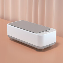 YiFudd USB Ultrasonic- Glasses Cleaner Jewelry Cleaner Household Small Jewelry Cleaner Beauty Tool