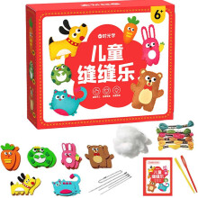 DIY Doll Sewing Kit for Kids 8-12, Children's Handcraft Sewing Fun, Creative Material Package, Art & Crafts Sewing Toys Compatible with Beginner