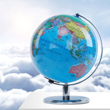 Illuminated Globe for Kids - Spinning Earth with Political & Constellation Maps, LED Night Light Lamp, Compatible with kkbbma