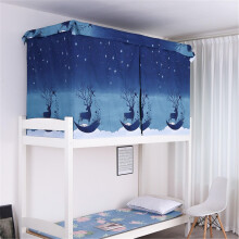 Bunk Bed Privacy Curtain Set with Light Blocking and Full Coverage for Dorm or Home