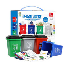 Children's Educational Toys Garbage Can Model Garbage Can Toy Garbage Truck Toys Mini Assorted Colors 6.5x12.5cm Assorted Color 6.5x12.5cm