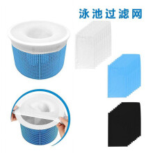 20pcs Pool Filter Socks for Pool Skimmer Convenient Pool Filtering Socks Bags