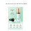 ThreeColor Concealer Foundation with Buildable Coverage, Waterproof Hydrating Color Correcting Makeup 40g 2