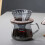 Glass Coffee Brewing Set with Precise Brewing Control and Sediment Filter Glass Pot 4