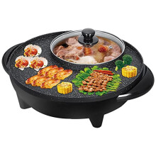 2 in 1 Electric Hot Pot and Grill with Glass Lid, Smokeless Nonstick BBQ Grill for Home Kitchen