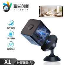 Konghyp X1 HD WiFi Camera - 1080p Wireless Security Camera with Night Vision, Motion Detection for Home Monitoring