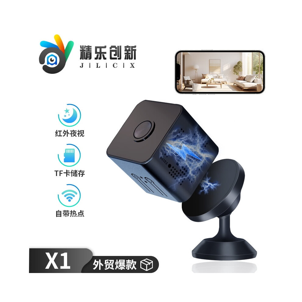 Konghyp X1 Hd Wifi Camera - 1080P Wireless Security Camera With Night Vision, Motion Detection For Home Monitoring 9389440758216