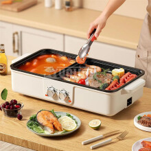 Hot Pot with Grill 2 in 1 Cooking Electric BBQ Combo Large Size with Adjustable Heat Control