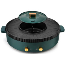 Smokeless Electric BBQ Grill and Hot Pot Combo, 2 in 1 NonStick Griddle with Independent Temp Control
