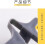 Gaming Finger Chopsticks Snack Clips for Gamers Hands AntiGrease Easy Clean 4Pcs 2