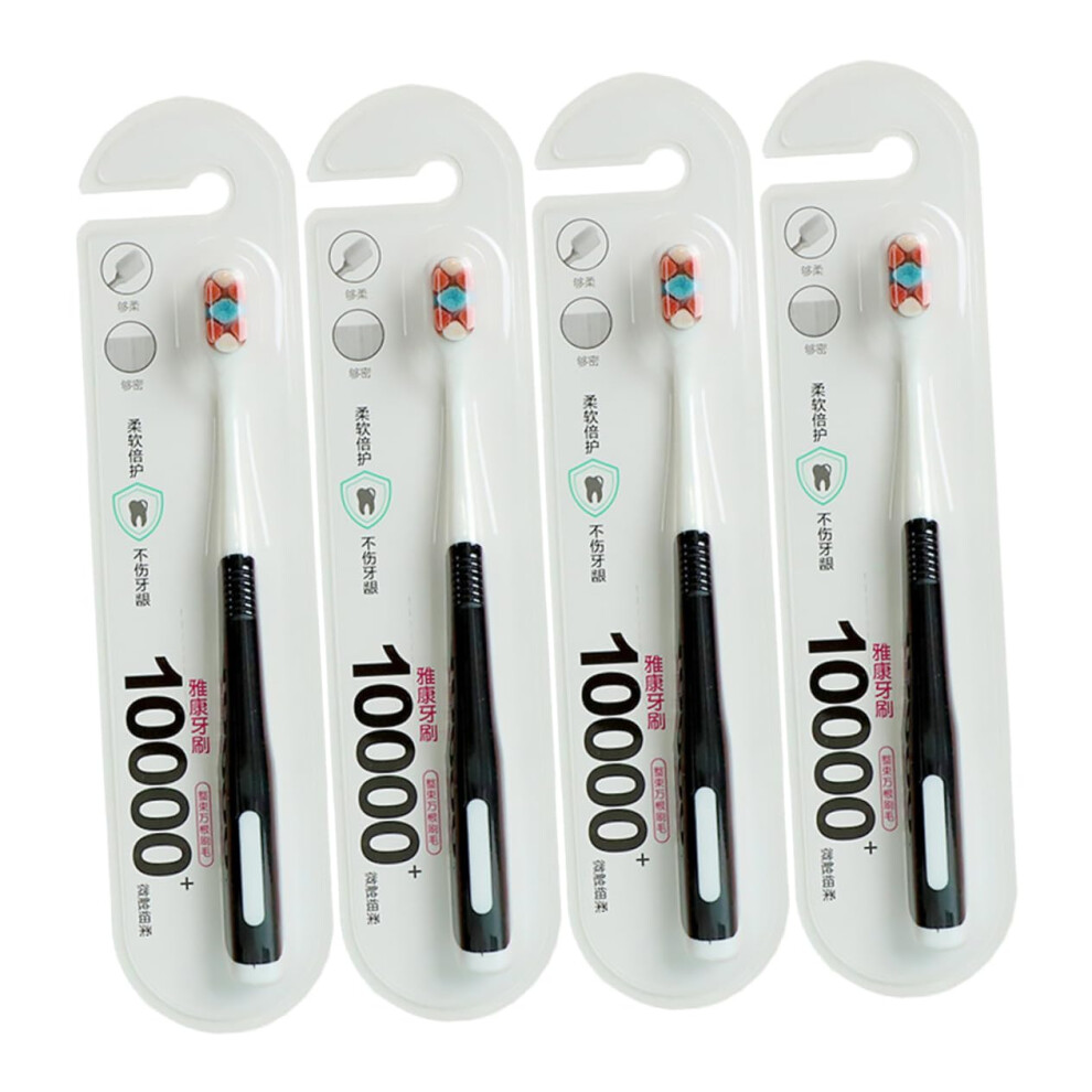 Soft Toothbrush for Sensitive Gums, Gentle Deep Cleaning Bristles, 4pcs Random Color Set