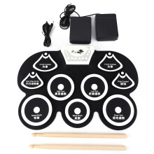 Portable Electronic Drum Set With Adjustable Tempo INSTANT DRUMMING HEADPHONE JACK Rechargeable Battery Foldable Design Realistic Sound Stereo