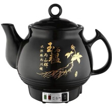 Electric Chinese Medicine Pot 4L Ceramic Herbal Cooker with Automatic Decoction and Temp Control