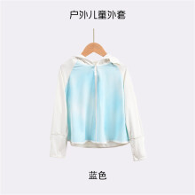 (Gradient blue, M90cm) 2025 Summer Ice Silk Kids' Sun Protection Coat - UV-Resistant, Breathable & Ultra-Thin. Ideal for Girls' Outings, Perfect for Small & Medium Children