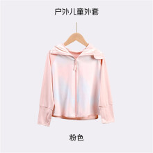 (Gradient pink, 3XL130cm) 2025 Summer Ice Silk Kids' Sun Protection Coat - UV-Resistant, Breathable & Ultra-Thin. Ideal for Girls' Outings, Perfect for Small & Medium Children