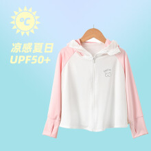 (Color-blocking pink, XL140-150cm) 2025 Summer Kids' Gradient Ice Silk Sun Protection Jacket - Ultra-Thin & Breathable, UPF 50+ UV-Resistant Coat for Medium to Large Girls
