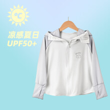 (Color block gray, M90-115cm) 2025 Summer Kids' Gradient Ice Silk Sun Protection Jacket - Ultra-Thin & Breathable, UPF 50+ UV-Resistant Coat for Medium to Large Girls