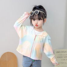 (Full of seal color, M90-115cm) 2025 Summer Kids' Gradient Ice Silk Sun Protection Jacket - Ultra-Thin & Breathable, UPF 50+ UV-Resistant Coat for Medium to Large Girls