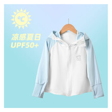 (Color block blue, L115-140cm) 2025 Summer Kids' Gradient Ice Silk Sun Protection Jacket - Ultra-Thin & Breathable, UPF 50+ UV-Resistant Coat for Medium to Large Girls