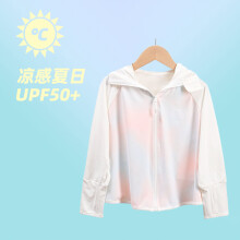 (Colorful white, L115-140cm) 2025 Summer Kids' Gradient Ice Silk Sun Protection Jacket - Ultra-Thin & Breathable, UPF 50+ UV-Resistant Coat for Medium to Large Girls