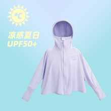 (Four generations of white, M90-115cm) 2025 Summer Kids' Gradient Ice Silk Sun Protection Jacket - Ultra-Thin & Breathable, UPF 50+ UV-Resistant Coat for Medium to Large Girls