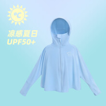 (Fourth generation blue, M90-115cm) 2025 Summer Kids' Gradient Ice Silk Sun Protection Jacket - Ultra-Thin & Breathable, UPF 50+ UV-Resistant Coat for Medium to Large Girls