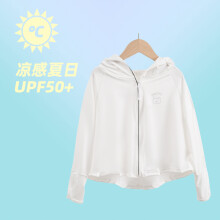 (Four generations of white, 3XL130cm) Summer Children's Sunblock Cloak - Anti-UV, Breathable Cape-Style Jacket. UPF 50+ Protection for Boys & Girls, Ideal Outdoor Cover-Up