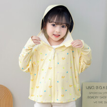 (Banana yellow, L100cm) Summer Children's Sunblock Cloak - Anti-UV, Breathable Cape-Style Jacket. UPF 50+ Protection for Boys & Girls, Ideal Outdoor Cover-Up