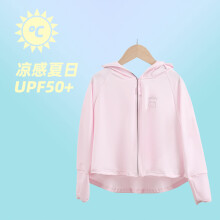(Fourth generation pink, 2XL120cm) Summer Children's Sunblock Cloak - Anti-UV, Breathable Cape-Style Jacket. UPF 50+ Protection for Boys & Girls, Ideal Outdoor Cover-Up