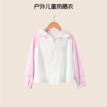 (Color-blocking pink, L100cm) UPF 50+ Ice Silk Sunblock Jacket for Kids - Summer Lightweight & Airy Outerwear, Unisex Design for Toddlers & Big Kids