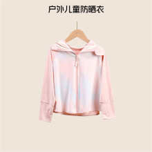 (Gradient pink, XL110cm) UPF 50+ Ice Silk Sunblock Jacket for Kids - Summer Lightweight & Airy Outerwear, Unisex Design for Toddlers & Big Kids