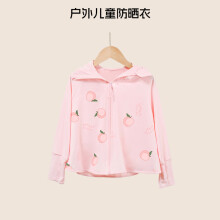 (Peach pink, 5xl150cm) UPF 50+ Ice Silk Sunblock Jacket for Kids - Summer Lightweight & Airy Outerwear, Unisex Design for Toddlers & Big Kids