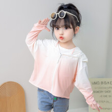 (Second generation gradient pink and white, XL110cm) Summer Kids' Ice Silk Sun Protection Jacket - Ultra-Breathable, Loose Fit & UV-Resistant. Ideal for Boys & Girls, Lightweight Sunblock Coat