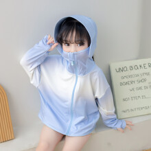 (Second generation gradient blue and white, 3XL130) Summer Kids' Ice Silk Sun Protection Jacket - Ultra-Breathable, Loose Fit & UV-Resistant. Ideal for Boys & Girls, Lightweight Sunblock Coat