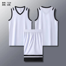 (SDG-712 White, 5XL#) Kids' Basketball Camp Suit & Adult Jerseys: Multi-Color, Quick-Dry. For Boys, Girls, Men, Women – Match & Training Uniforms