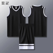 (SDG-712 Black, S#) Kids' Basketball Camp Suit & Adult Jerseys: Multi-Color, Quick-Dry. For Boys, Girls, Men, Women – Match & Training Uniforms