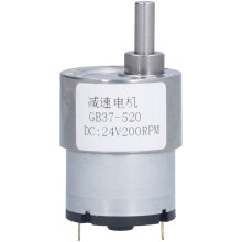 Electric Worm Gear Motor GB37-520 DC24V, Compact Self-Locking Reduction Engine with Reversible Rotation for DIY Robotics and Automation Projects