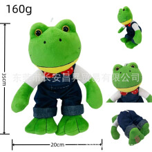 (Frog,Bare packaging)New Long Leg Frog Plush Toy Stuffed Animal, Cute Lonely Frog Mr. Plushie, Soft Pillow Doll for Gifts, Couples & Kids