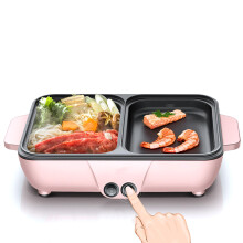 2 in 1 Electric Hot Pot and Grill with Independent Temperature Control, Nonstick Pan and Glass Lid, Pink