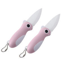 Ceramic Paring Knife 2.3 Inch Folding Pocket Knife for Fruit and Vegetable Cutting, Pink 2 Pack
