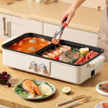 Electric Grill and Hot Pot with Dual Zone Heating, Independent Temp Control, NonStick Easy Clean Design