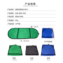 Super Absorbent Pet Dog Towel with Pocket, 63.5x23cm, Green