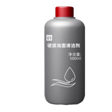500ML Floor Cleaner Solution for Robot Vacuums, Stubborn Stain Removal, MultiSurface, Dyson Compatible