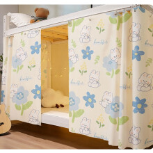 Dorm Bed Privacy Curtain Set with Full Coverage, Breathable Fabric and Mosquito Protection