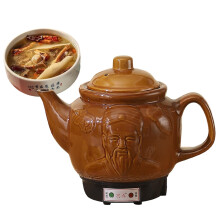 3L Ceramic Chinese Medicine Pot, Electric Herbal Cooker with Automatic Brewing and 8Hour Heat Preservation for Tea and Soup