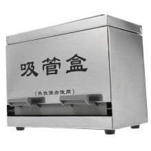 Stainless Steel Straw Dispenser for Restaurants, Countertop SelfServe Straw Holder with Lid, Silver