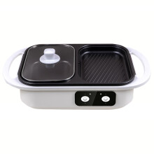 Electric Hot Pot Grill 2in1 BBQ Shabu Cooker with Dual Temperature Control Nonstick 1300W White